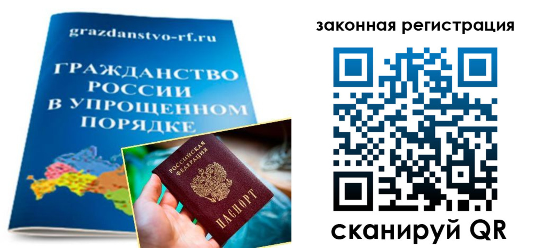 прописка иностранных граждан в Нижних Сергах