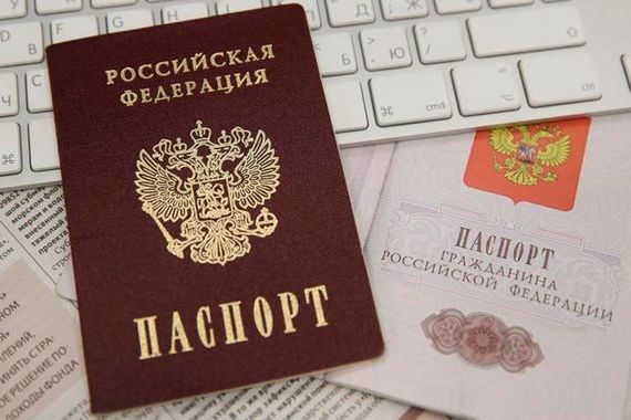 прописка в Нижних Сергах